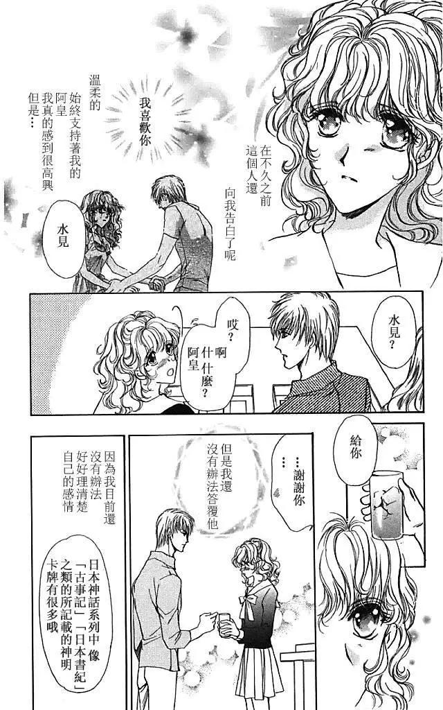 第24回4