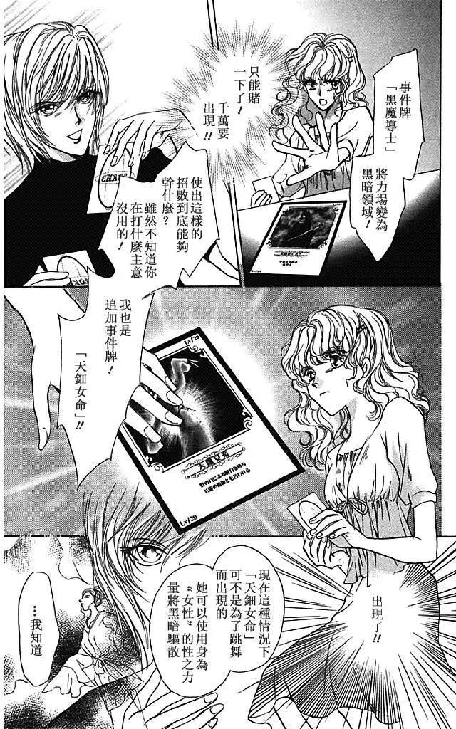 第24回40