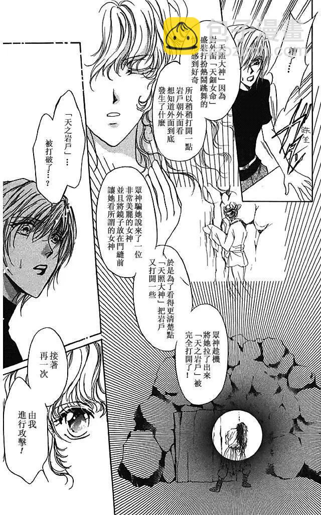 第24回42
