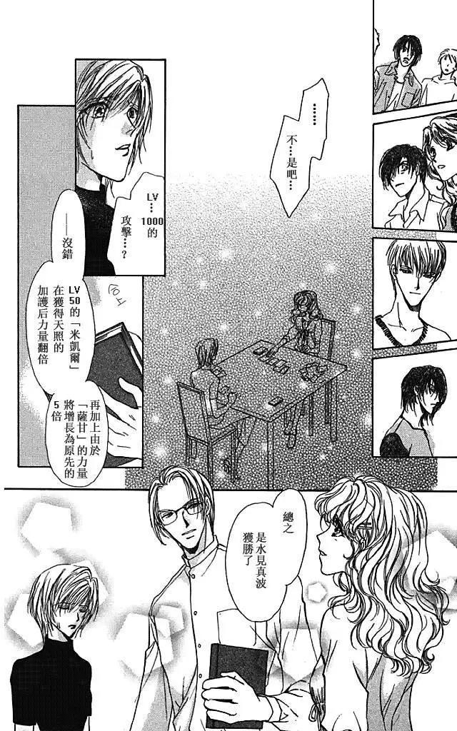 第24回45