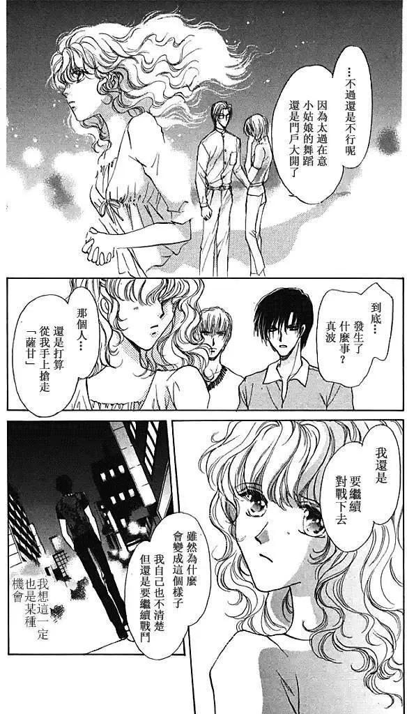 第24回48