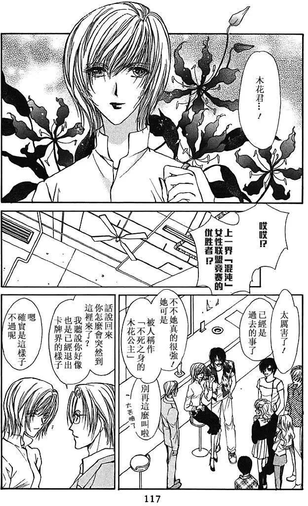 第24回6