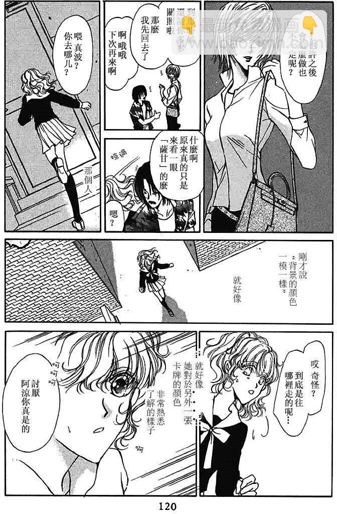第24回9