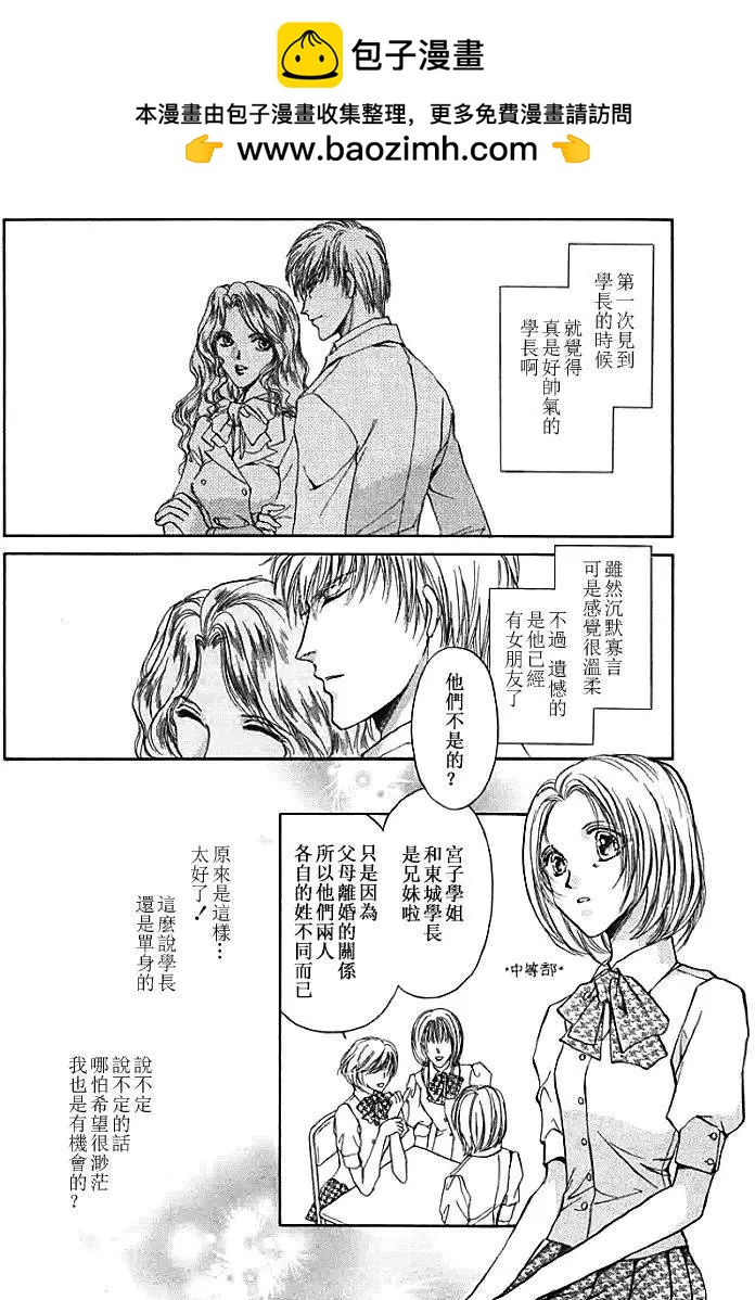 第25回1