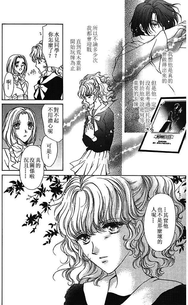 第25回11