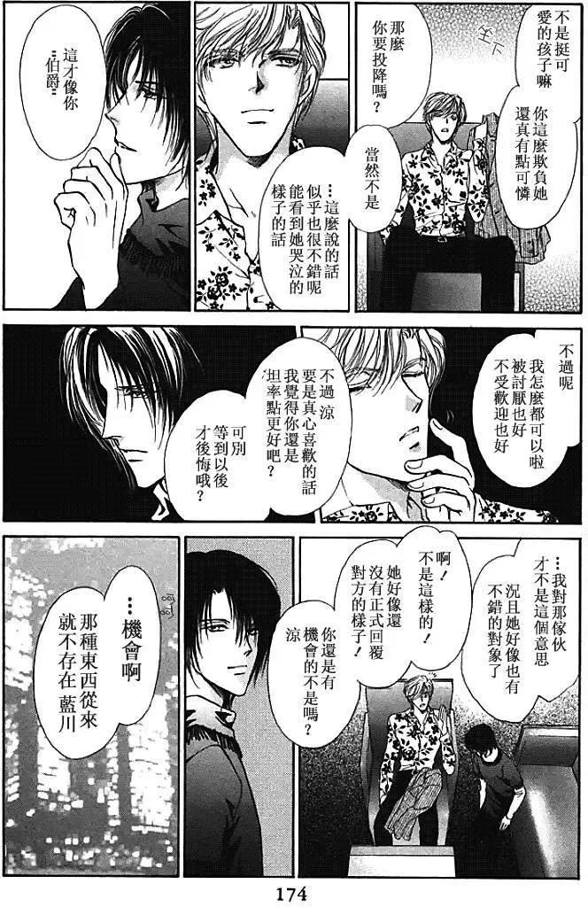 第25回13