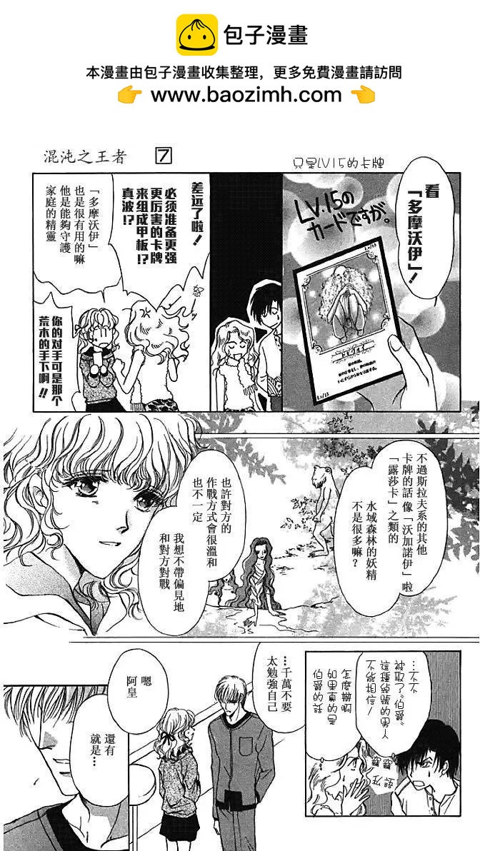 第25回16