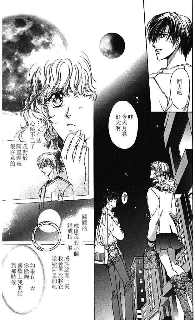 第25回18
