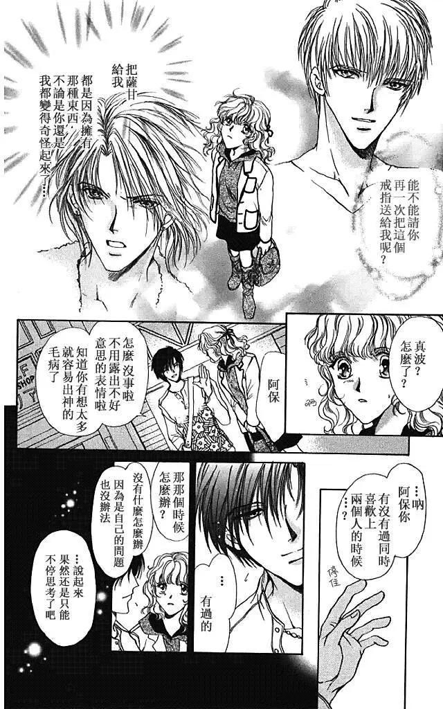 第25回19