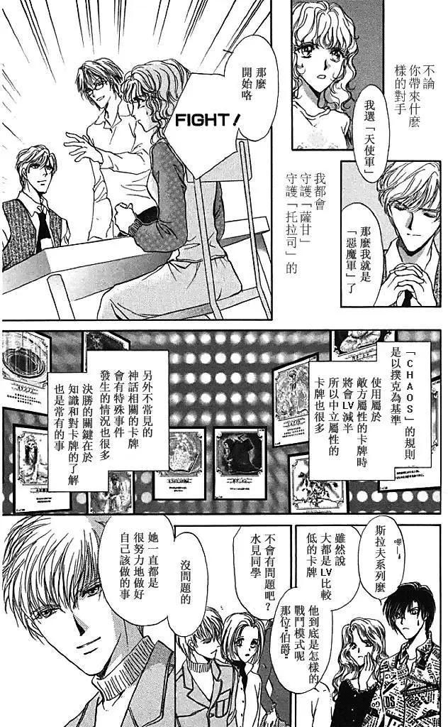 第25回26
