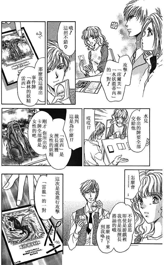 第25回27