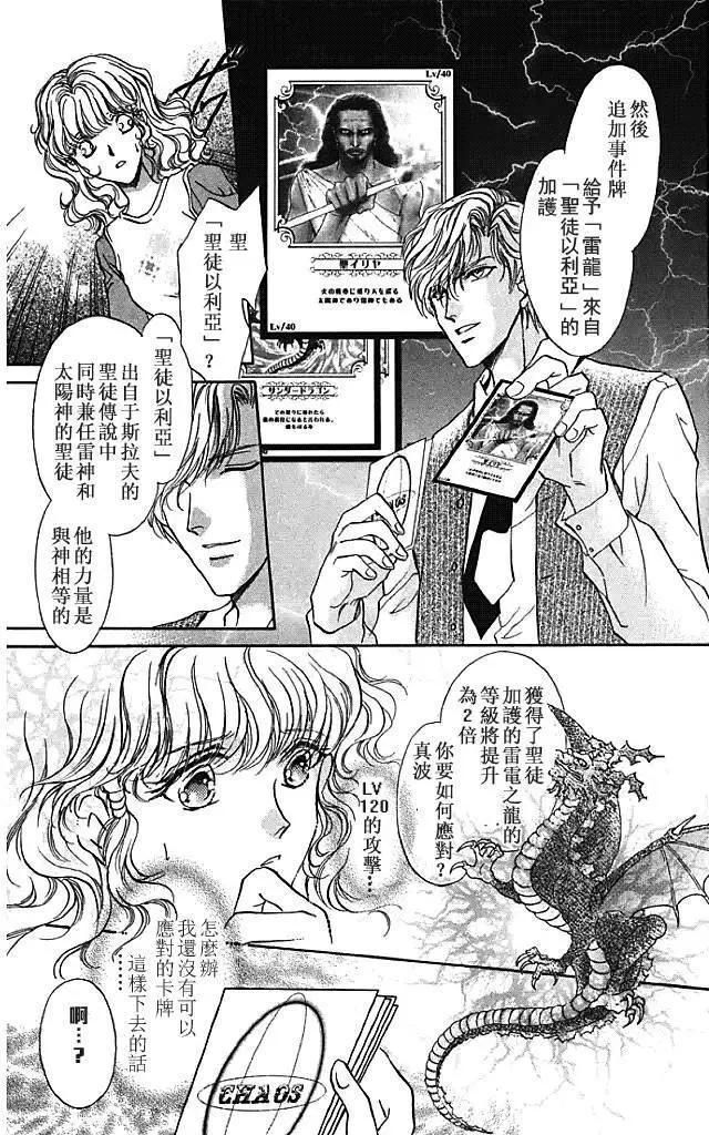 第25回28