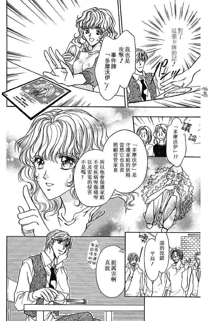 第25回29
