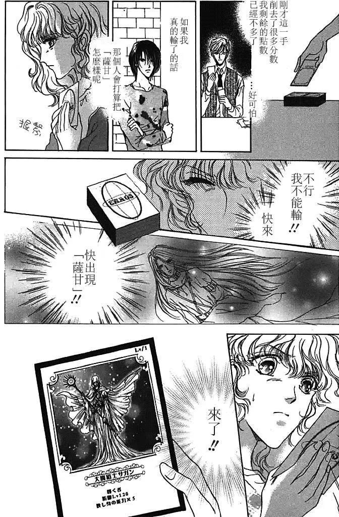 第25回33