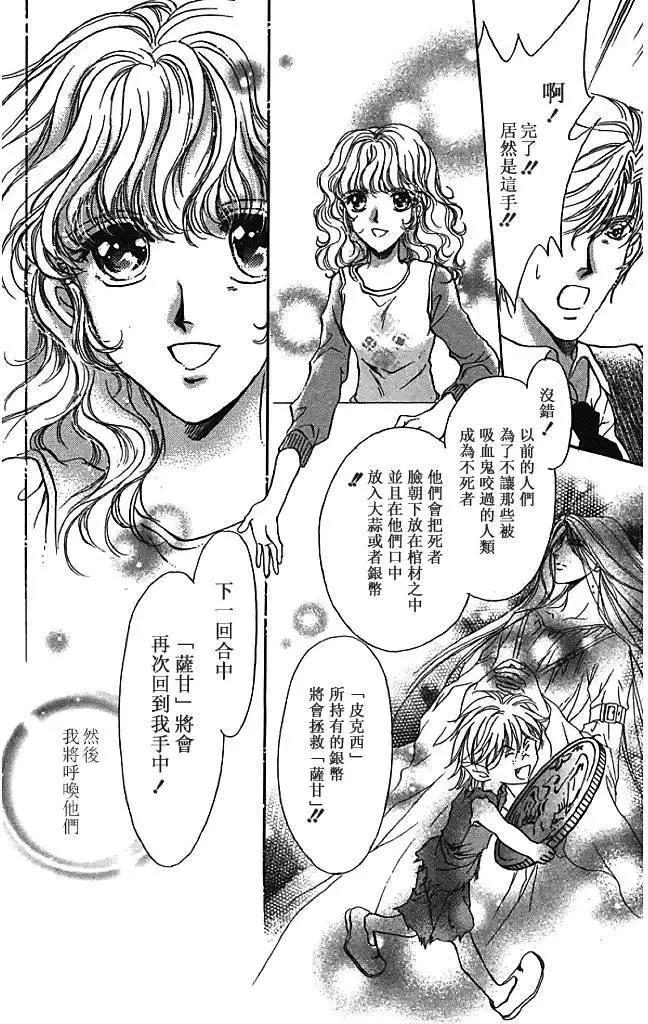 第25回39