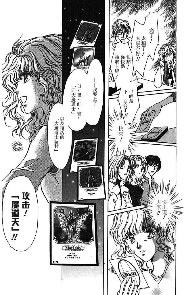 第25回40