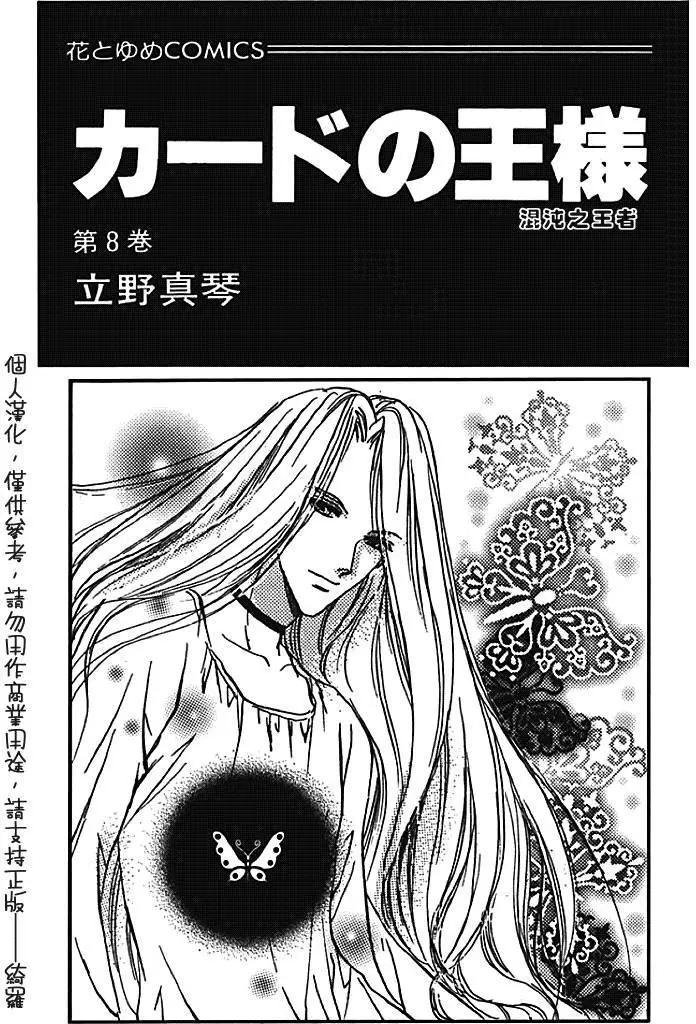 第26回0