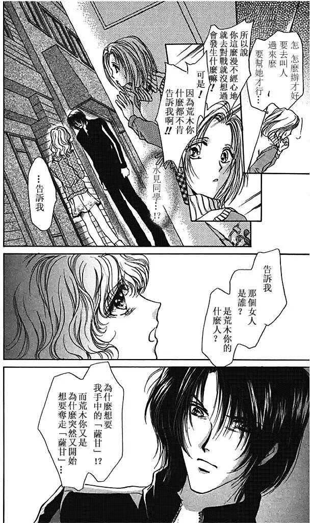 第26回13