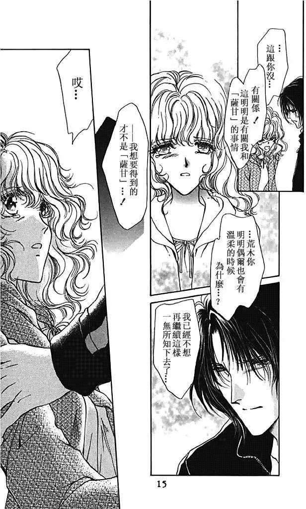第26回14