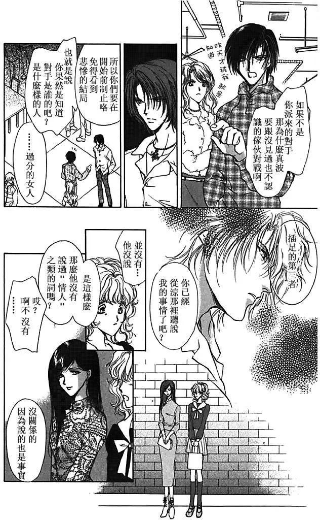 第26回25