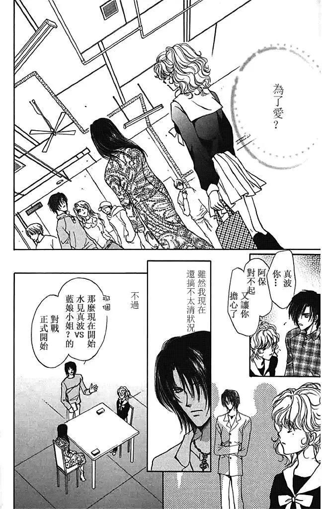第26回27