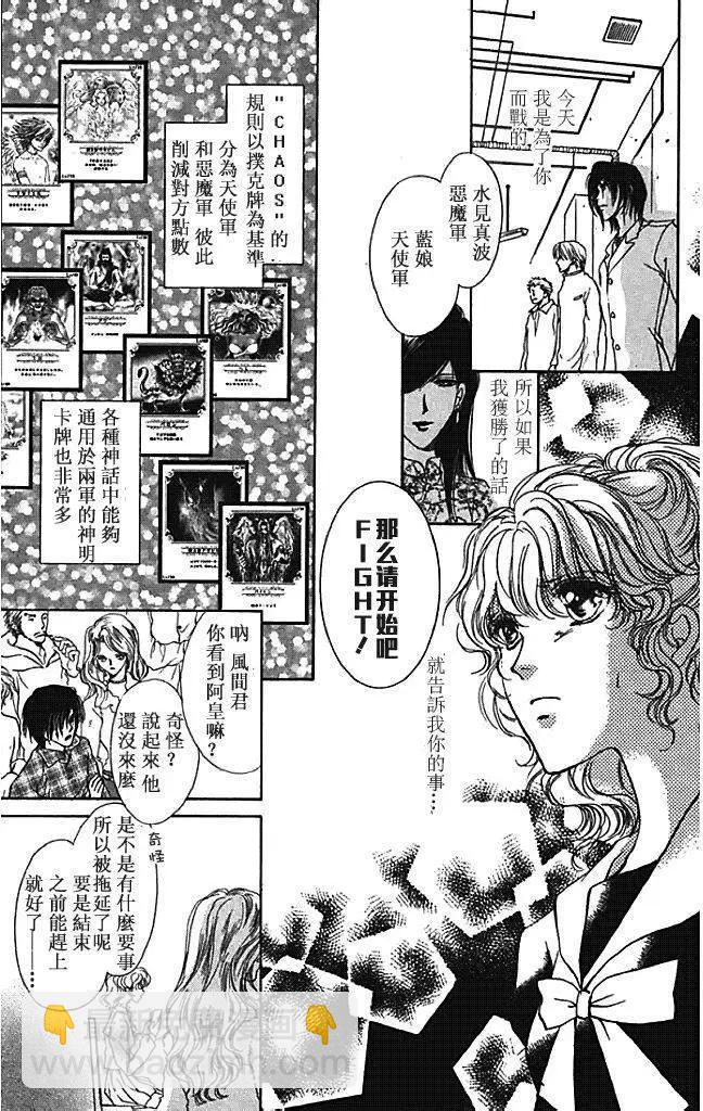 第26回28