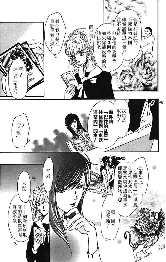第26回30
