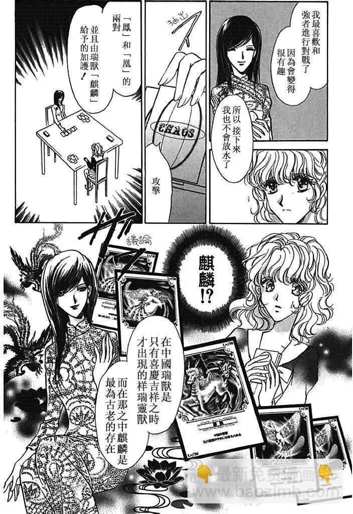 第26回31