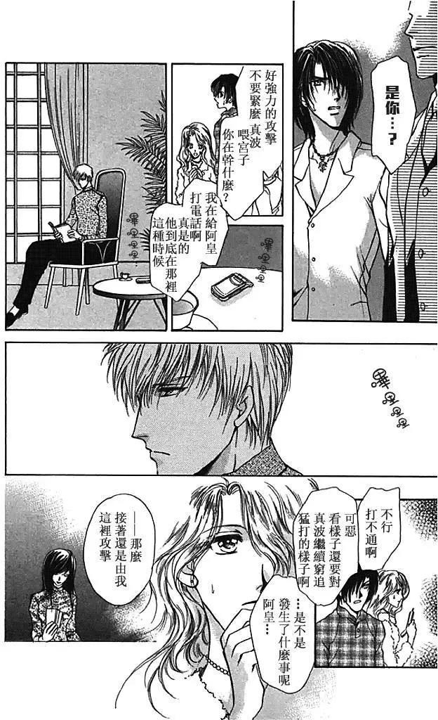 第26回33