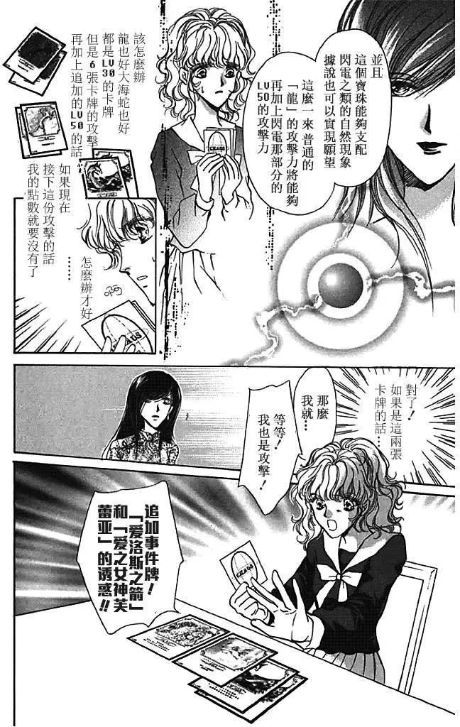 第26回35