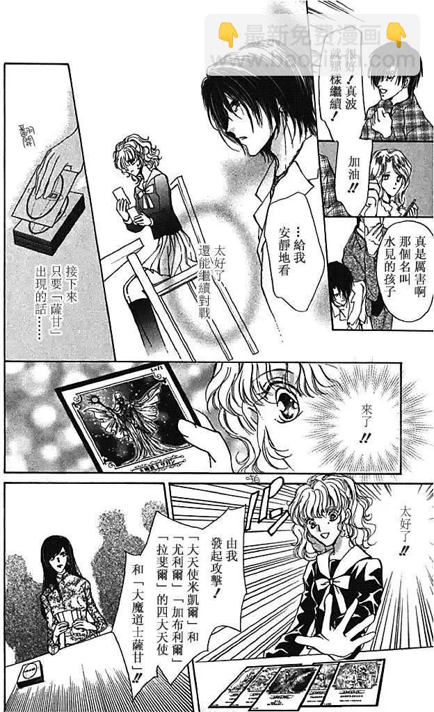 第26回37