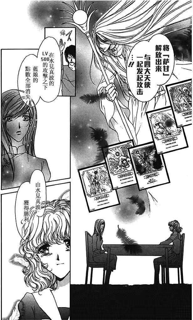 第26回43
