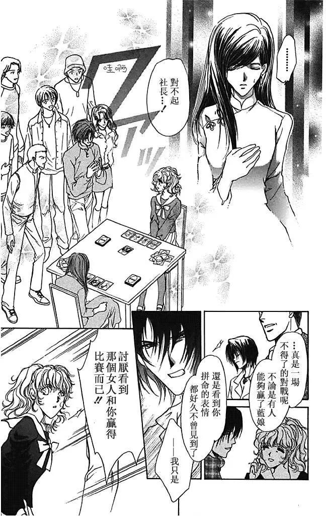 第26回44