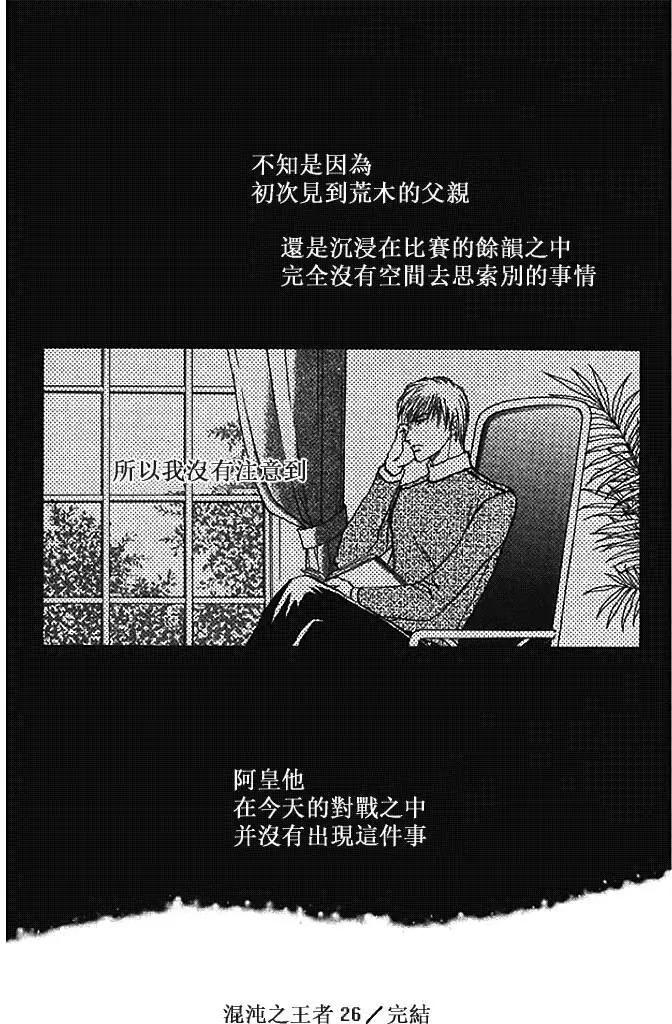 第26回46