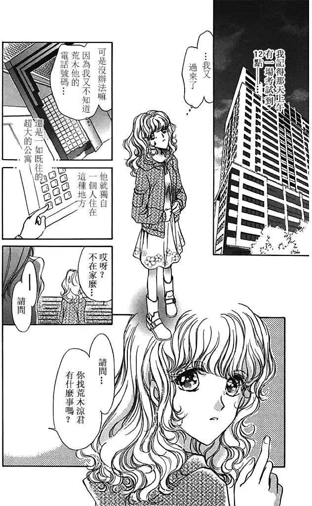 第26回5