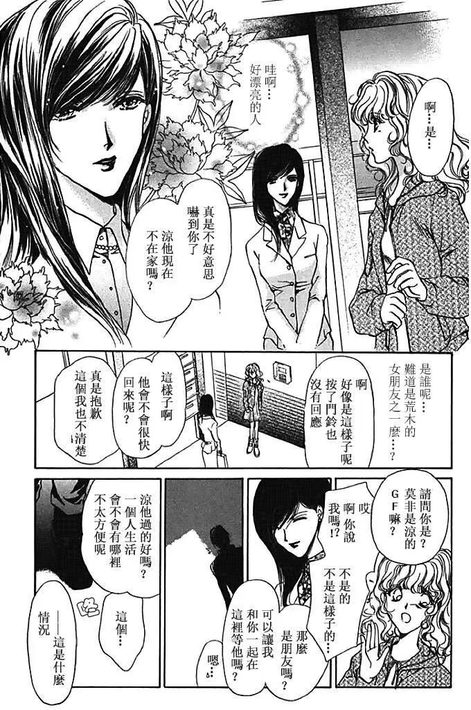 第26回6