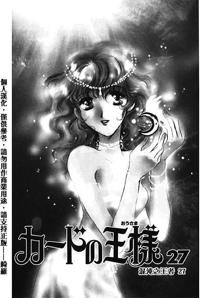 第27回0