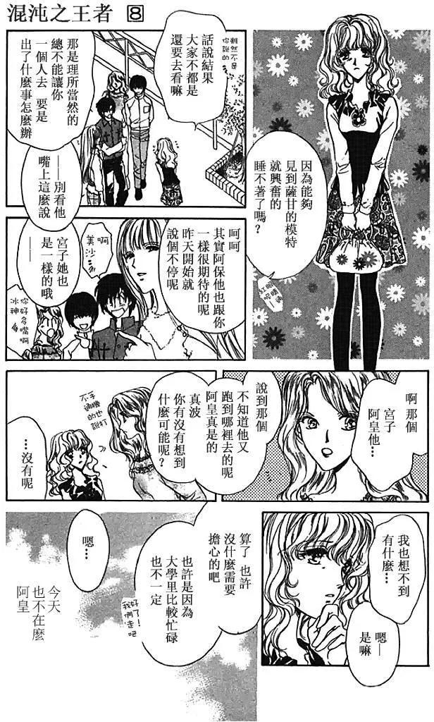 第27回14