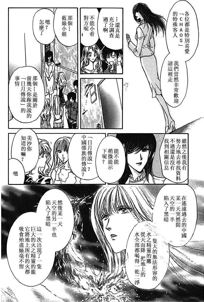 第27回17