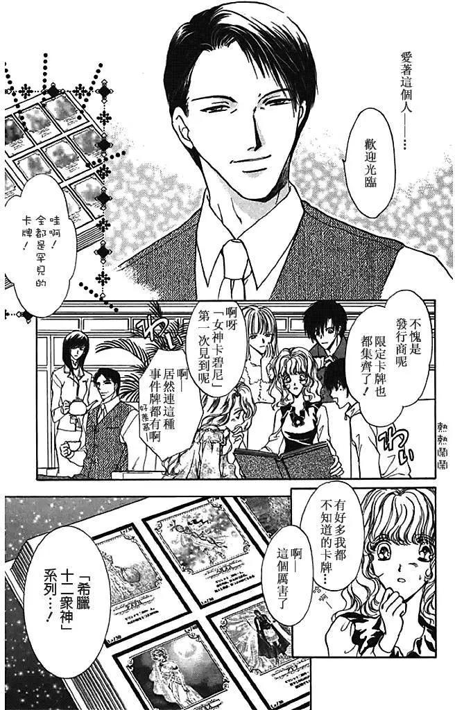 第27回20