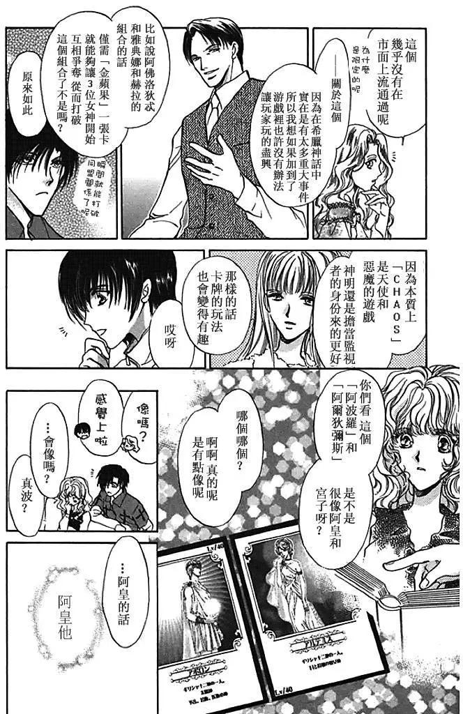 第27回21