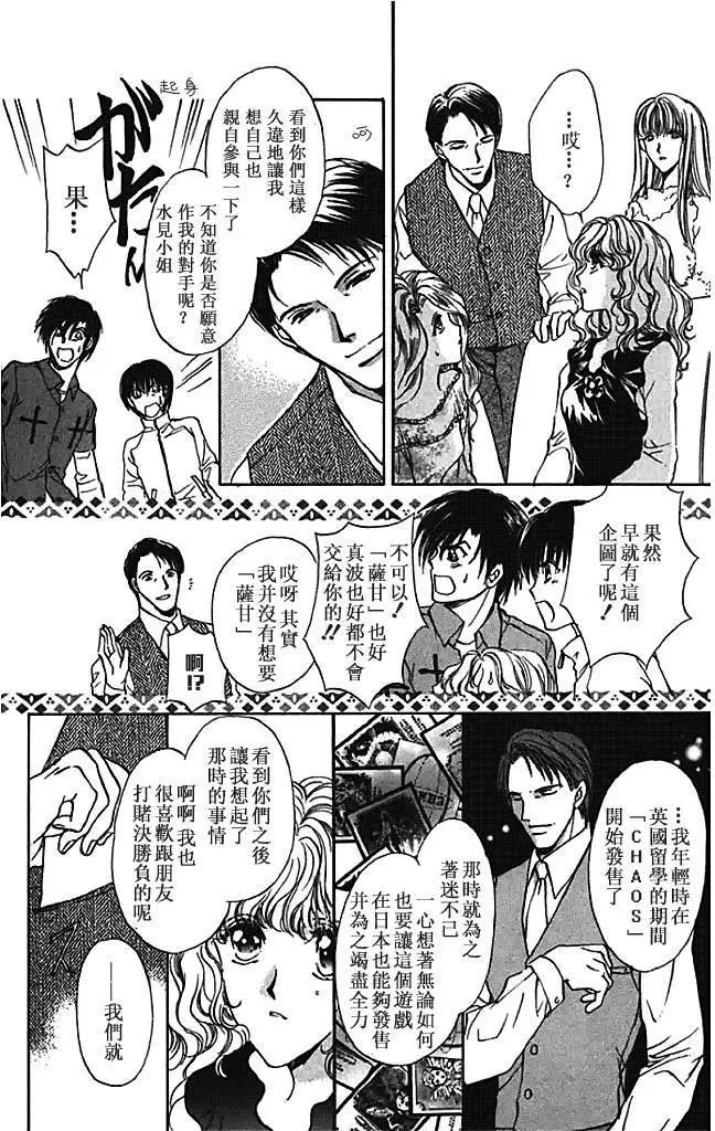 第27回23