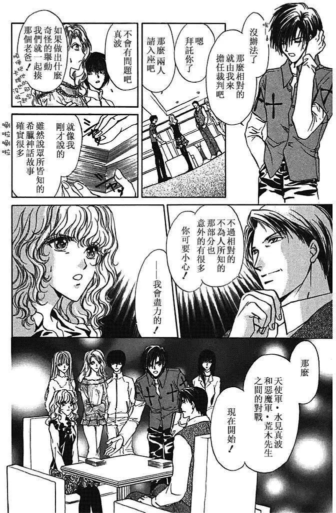 第27回25