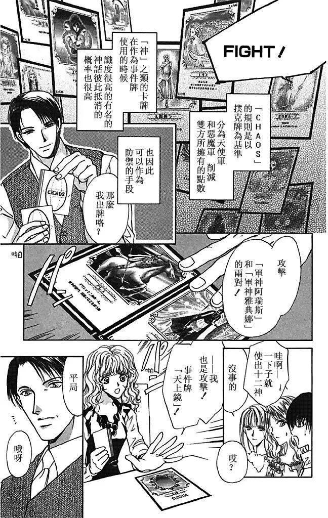 第27回26