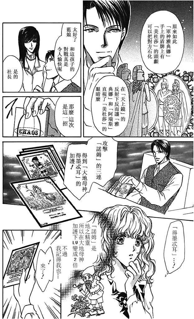 第27回27