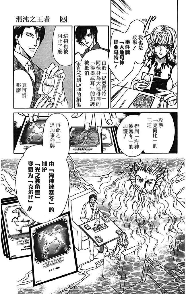 第27回28