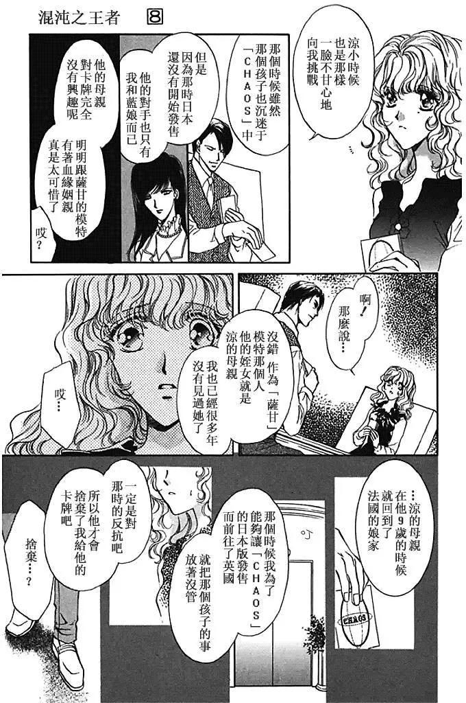 第27回30