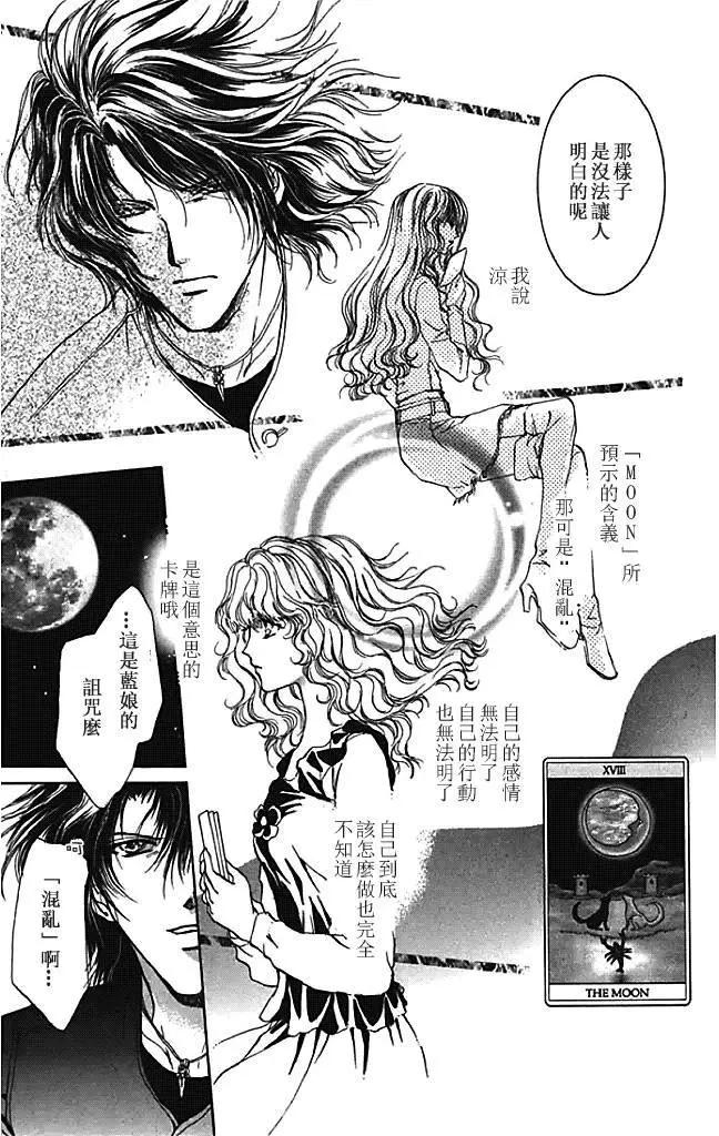 第27回36