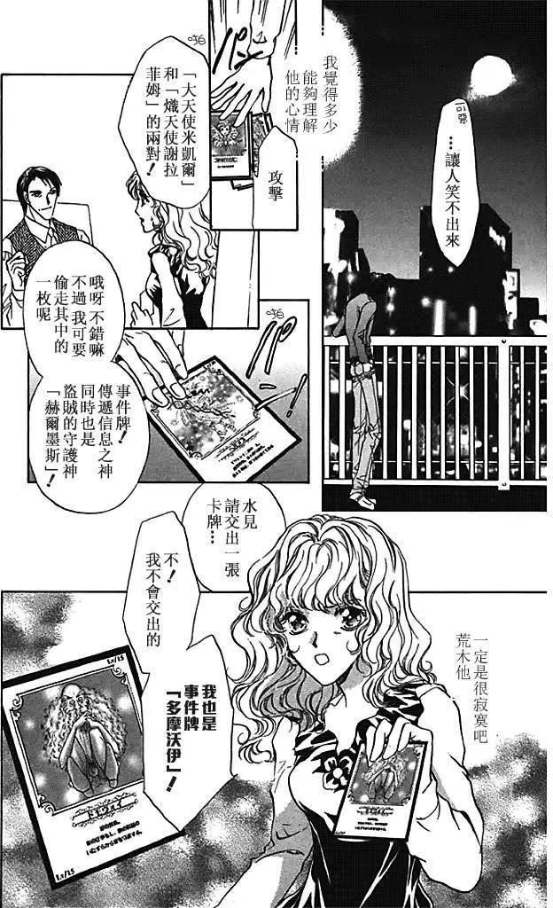 第27回37