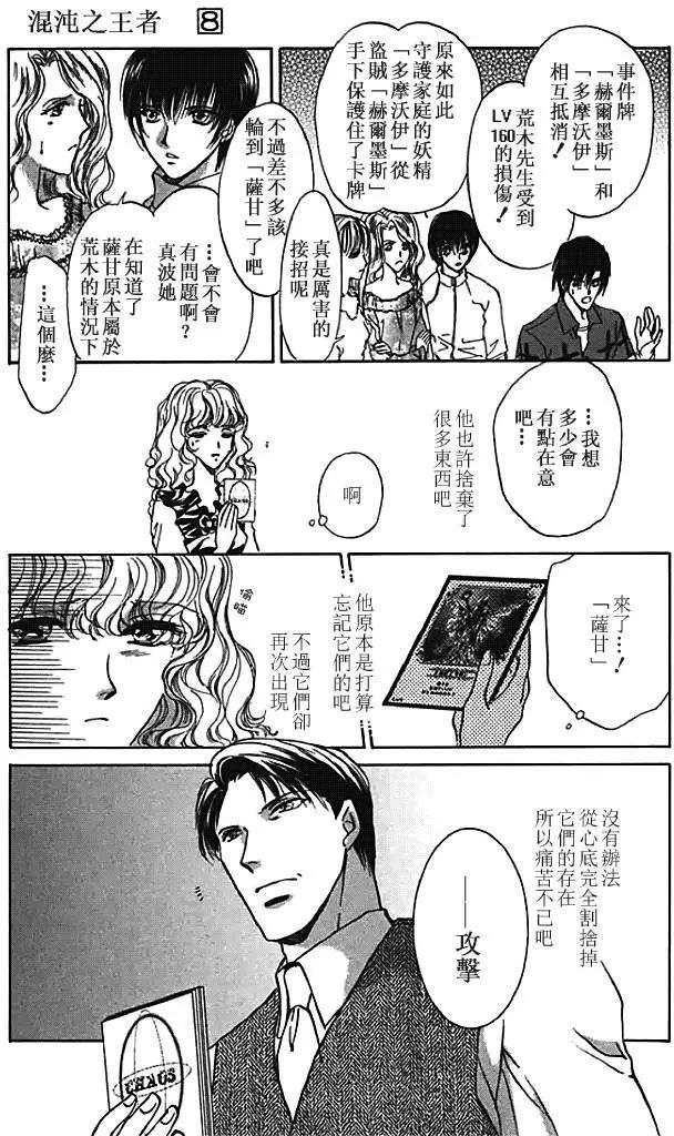 第27回38
